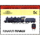 Class C51 4-6-2 1919 Japan - Polynesia / Tuvalu, Funafuti 1984