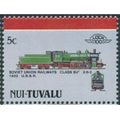 Class SU 2-6-2 1932 - Polynesia / Tuvalu, Nui 1988
