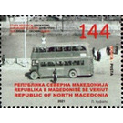 Classic Double Decker Bus - Macedonia / North Macedonia 2021 - 144