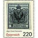 Classic edition  - Austria / II. Republic of Austria 2016 - 220 Euro Cent