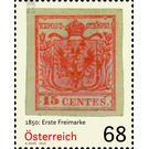Classic edition  - Austria / II. Republic of Austria 2016 - 68 Euro Cent