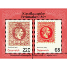 Classic edition Freimarken  - Austria / II. Republic of Austria 2017