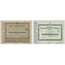 Classic Stock Certificates (2020) - Polynesia / French Polynesia 2020 Set