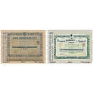 Classic Stock Certificates (2020) - Polynesia / French Polynesia 2020 Set