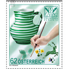 classic trademarks  - Austria / II. Republic of Austria 2012 - 62 Euro Cent