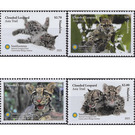 Clouded Leopard (Neofelis nebulosa) (2021) - Polynesia / Niuafo'ou 2021 Set