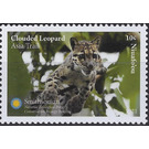 Clouded Leopard (Neofelis nebulosa) - Polynesia / Niuafo'ou 2021