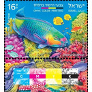 CMYK Printing : Parrotfish (Chlorurus sp) - Israel 2020 - 16