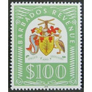 Coat of Arms - Caribbean / Barbados 2018 - 100
