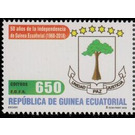 Coat of Arms - Central Africa / Equatorial Guinea  / Equatorial Guinea 2018 - 650