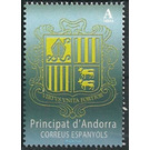 Coat of Arms Definitive 2018 - Andorra, Spanish Administration 2018