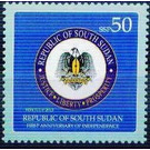 Coat of arms - East Africa / South Sudan 2012 - 50