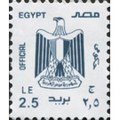 Coat of Arms - Egypt 2018 - 2.50