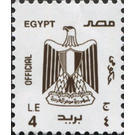 Coat of Arms - Egypt 2018 - 4