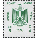 Coat of Arms - Egypt 2018 - 5