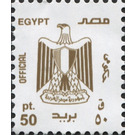 Coat of Arms - Egypt 2018 - 50