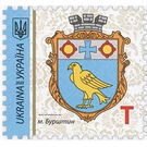 Coat of Arms of Burshtyn - Ukraine 2020