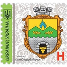 Coat of Arms of Stariy Merchik - Ukraine 2020