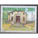Colonial Era Architecture : Tenkodogo Post Office - West Africa / Burkina Faso 2016 - 200