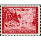 Commemorative stamp series  - Germany / Deutsches Reich 1939 - 12 Reichspfennig