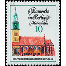 Commemorative stamp series  - Germany / German Democratic Republic 1971 - 10 Pfennig