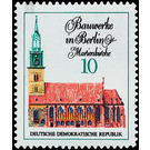 Commemorative stamp series  - Germany / German Democratic Republic 1971 - 10 Pfennig