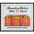 Commemorative stamp series  - Germany / German Democratic Republic 1971 - 15 Pfennig