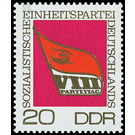 Commemorative stamp series  - Germany / German Democratic Republic 1971 - 20 Pfennig