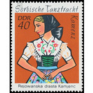 Commemorative stamp series  - Germany / German Democratic Republic 1971 - 40 Pfennig