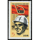 Commemorative stamp series  - Germany / German Democratic Republic 1971 - 5 Pfennig