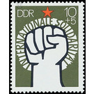 Commemorative stamp series  - Germany / German Democratic Republic 1975 - 10 Pfennig