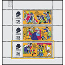 Commemorative stamp series  - Germany / German Democratic Republic 1975 - 50 Pfennig