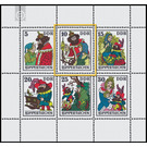 Commemorative stamp series  - Germany / German Democratic Republic 1976 - 10 Pfennig