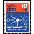 Commemorative stamp series  - Germany / German Democratic Republic 1976 - 10 Pfennig