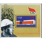 Commemorative stamp series  - Germany / German Democratic Republic 1976