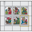 Commemorative stamp series  - Germany / German Democratic Republic 1976 - 30 Pfennig