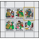 Commemorative stamp series  - Germany / German Democratic Republic 1977 - 20 Pfennig