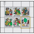 Commemorative stamp series  - Germany / German Democratic Republic 1977 - 60 Pfennig