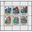 Commemorative stamp series  - Germany / German Democratic Republic 1978 - 25 Pfennig
