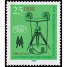 Commemorative stamp series  - Germany / German Democratic Republic 1978 - 25 Pfennig