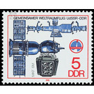 Commemorative stamp series  - Germany / German Democratic Republic 1978 - 5 Pfennig