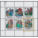 Commemorative stamp series  - Germany / German Democratic Republic 1978 - 50 Pfennig