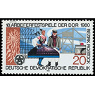 Commemorative stamp series  - Germany / German Democratic Republic 1980 - 20 Pfennig
