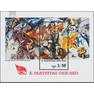 Commemorative stamp series  - Germany / German Democratic Republic 1981