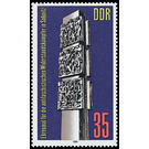 Commemorative stamp series  - Germany / German Democratic Republic 1981 - 35 Pfennig