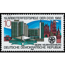 Commemorative stamp series  - Germany / German Democratic Republic 1982 - 10 Pfennig