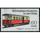 Commemorative stamp series  - Germany / German Democratic Republic 1984 - 60 Pfennig