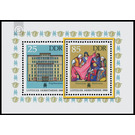 Commemorative stamp series  - Germany / German Democratic Republic 1986 - 85 Pfennig