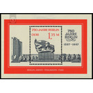 Commemorative stamp series  - Germany / German Democratic Republic 1987