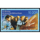 Commemorative stamp series  - Germany / German Democratic Republic 1988 - 10 Pfennig